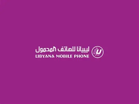 ليبيانا (Libyana)