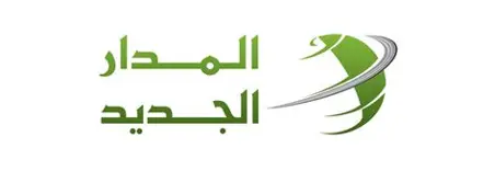 المدار الجديد (Al Madar)
